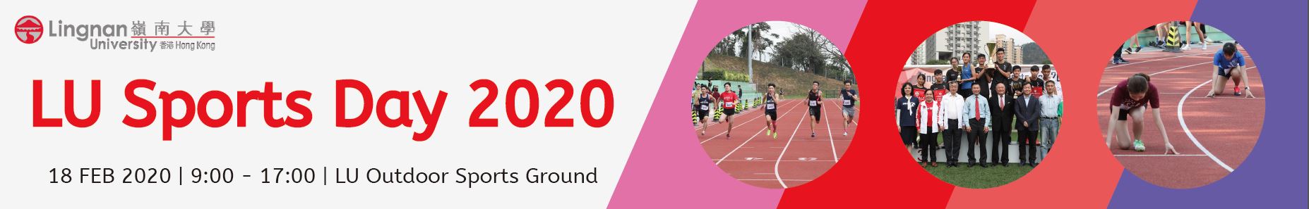 LU Sports Day 2020