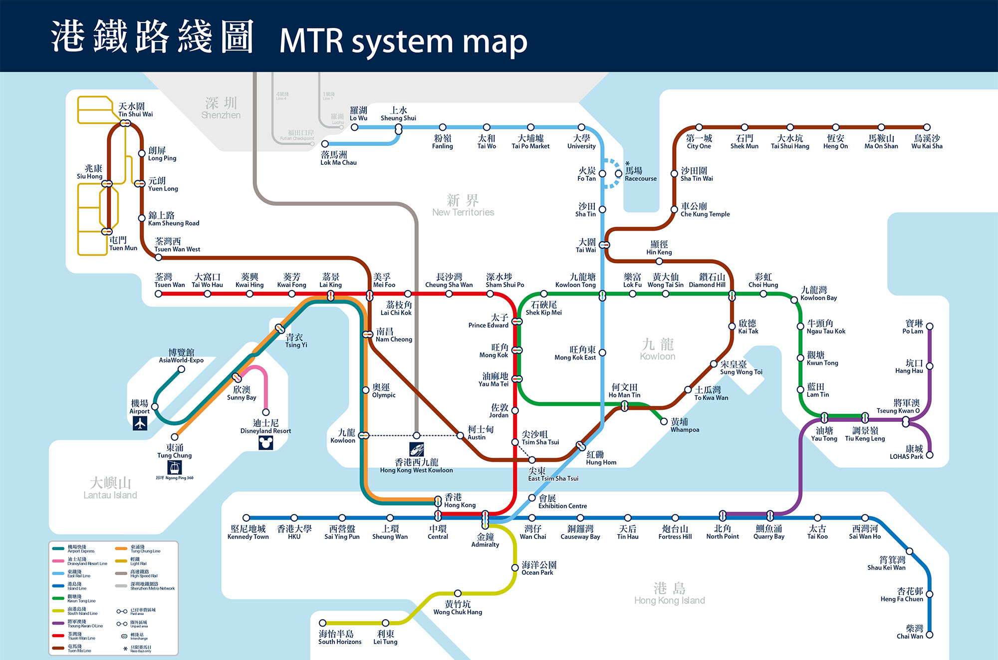 MTR System Map