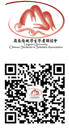 LUCSSA Wechat QR Code