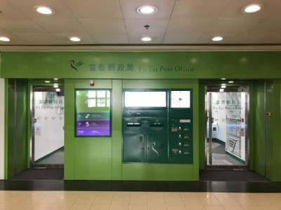 Fu Tai Post Office