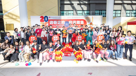 University-wide Cultural Events