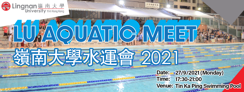 Aquatic Meet Banner