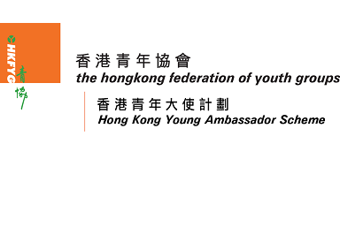 Young Ambassador