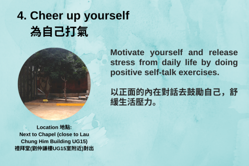 Cheer up yourself