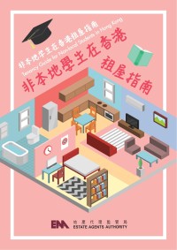 Tenancy Guide For Non-local Students in Hong Kong