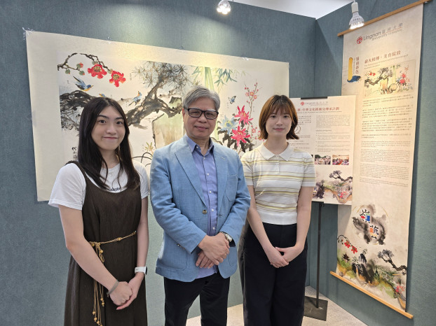 The Art of Ho Wing-cheong and Collaborative Painting with Lingnan Students at Lingnan@WestKowloon