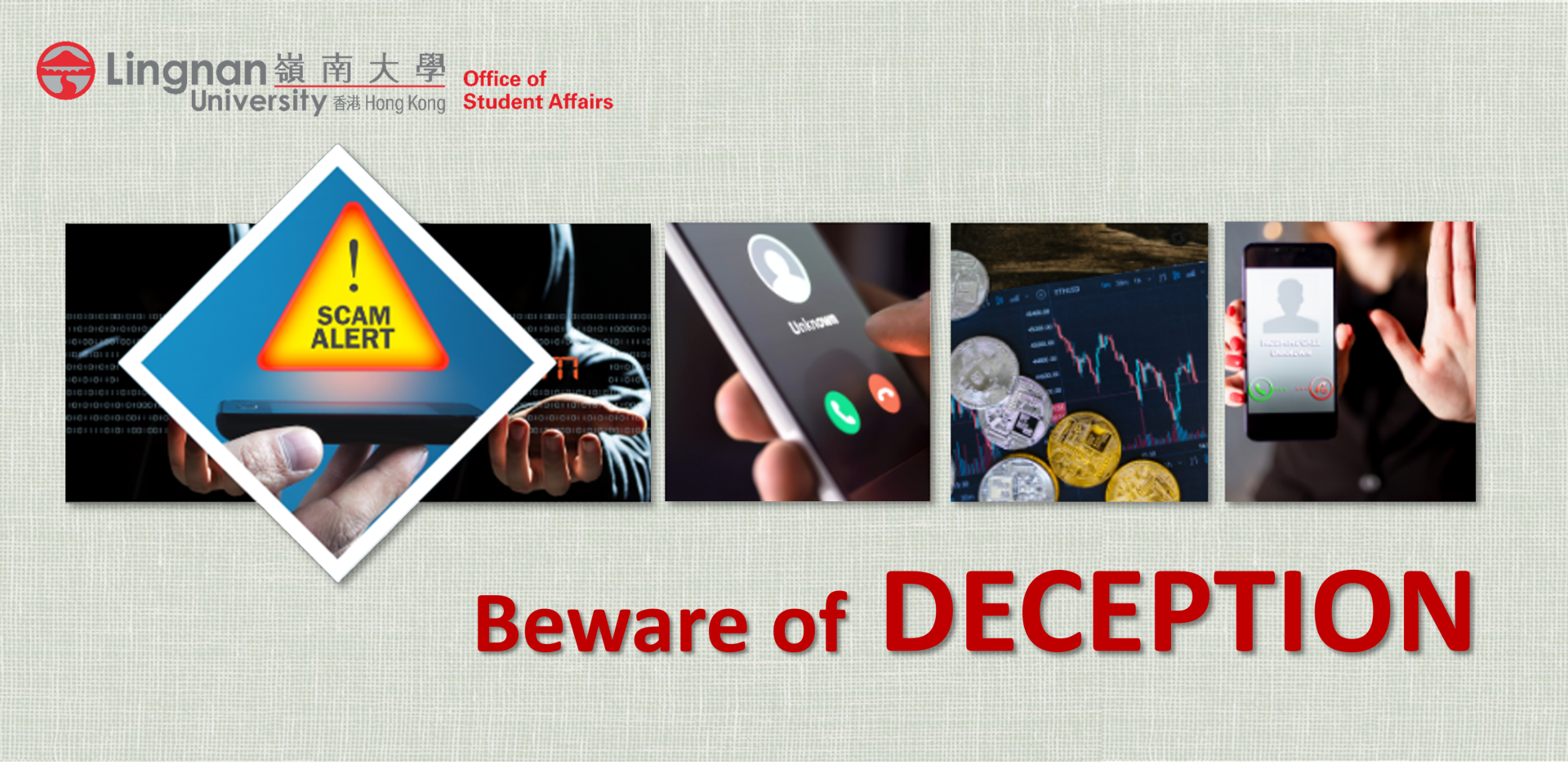 Anti-Fraud Information