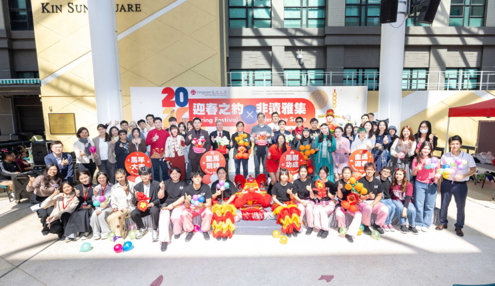 Lingnan University celebrates Chinese New Year at the Spring Festival x Heritage Salon
