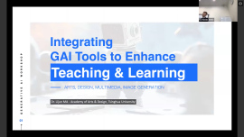 Integrating GAI Tools into Teaching and Learning - Arts, Design, Multimedia, and Image Generation