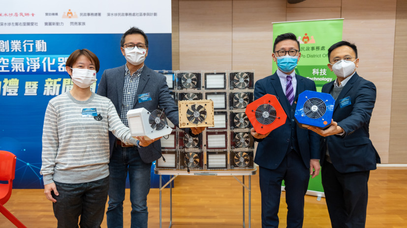 Thousand PureAura were distributed free to families living in Sham Shui Po in 2022