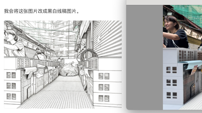 Screenshot demonstrating the use of AI to transform a photo into black-and-white line art.