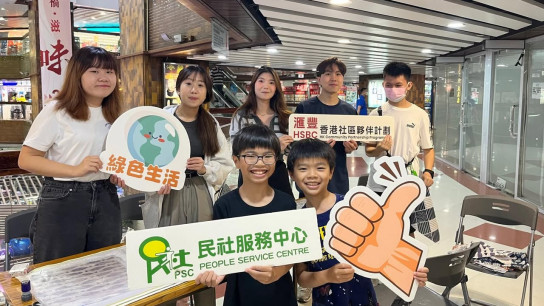 Eco-Education for Subdivided Flat Families