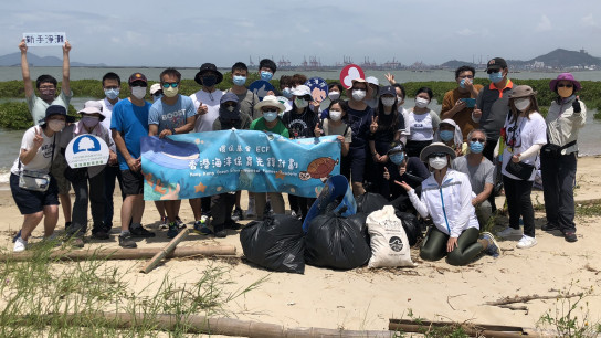 Hong Kong Ocean Environmental Pioneer Academy