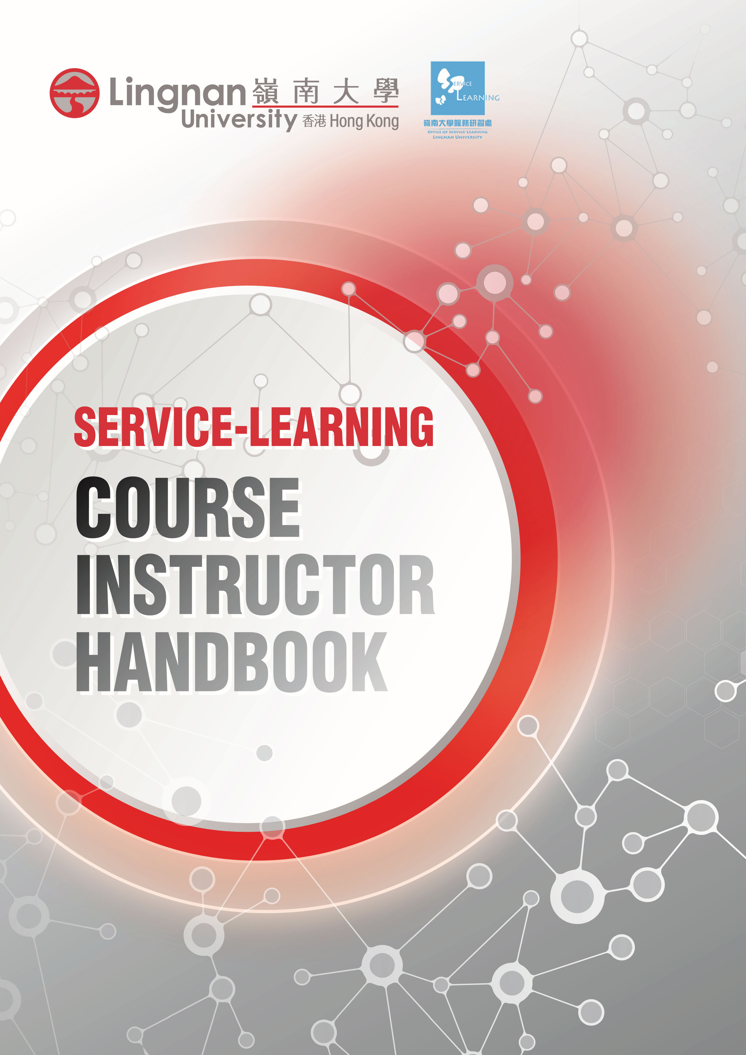 Service-Learning Course Instructor Handbook