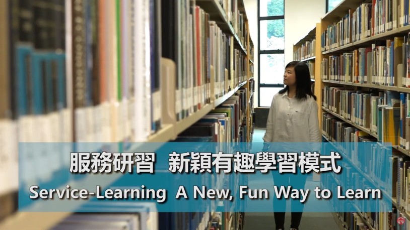 A sharing about Service-Learning experience by a Lingnan student Beatrice