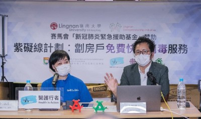 Press conference