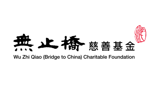 Bridge to China