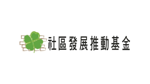 Community Development Enhancement Fund Limited