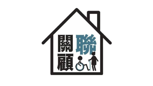 Concerning Home Care Service Alliance