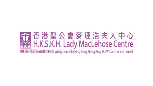 H.K.S.K.H Lady MacLehose Centre