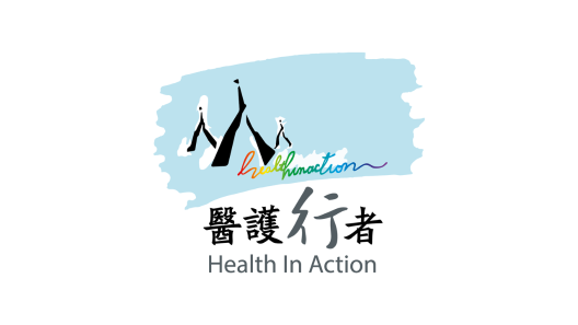 Health in Action 