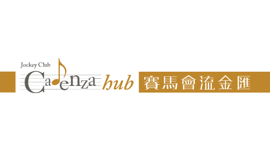 Jockey Club CADENZA Hub