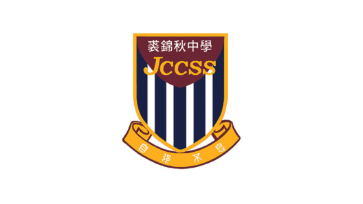 Ju Ching Chu Secondary School (Tuen Mun)