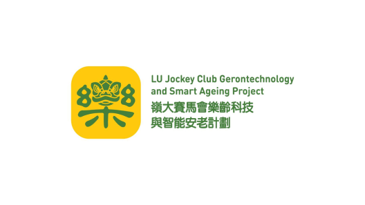 LU Jockey Club Gerontechnology and Smart Ageing Project 