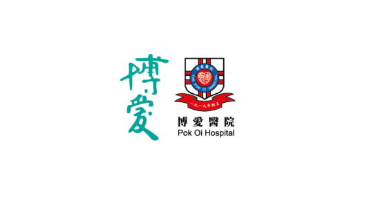 Pok Oi Hospital Mrs Lee Ho Siu Fong Memorial Children and Families Development Centre (Butterfly Bay)