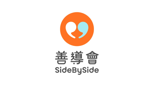 SideBySide