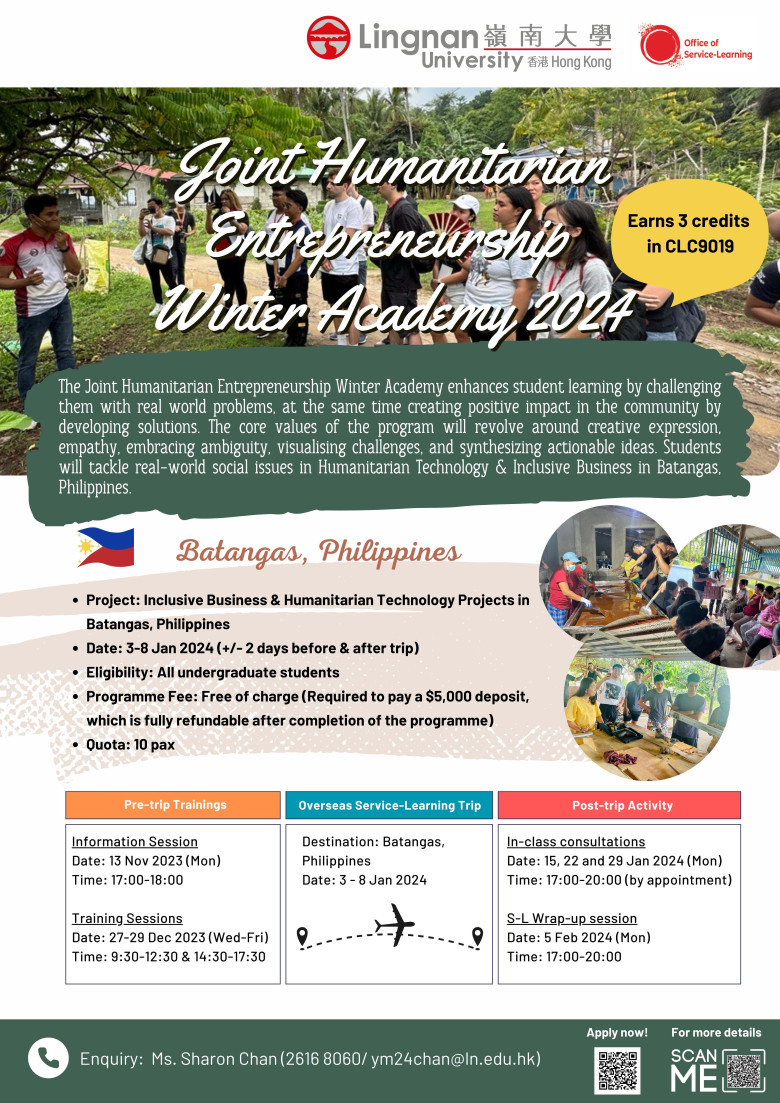 Poster about Joint Humanitarian Entrepreneurship Winter Academy 2024