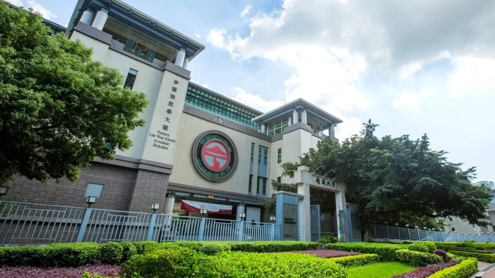 Office of the President