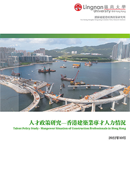 Talent Policy Study- Manpower Situation of Construction Professionals in Hong Kong