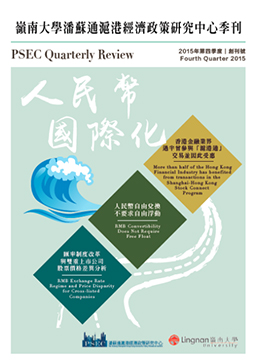 PSEC Published Quarterly Review
