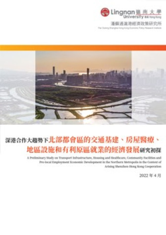 A Preliminary Study of Transport Infrastructure, Housing and Healthcare, Community Facilities and Pro-local Employment Economic Development in the Northern