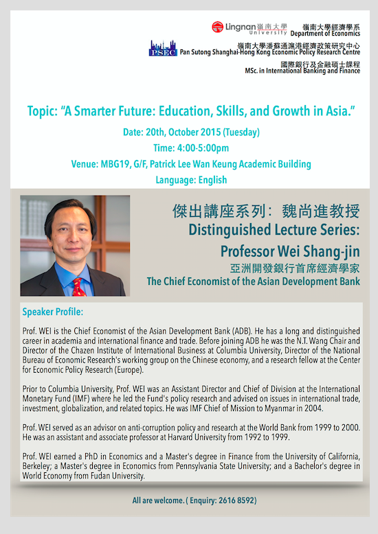 Pan Sutong Shanghai-Hong Kong Economic Policy Research Institute