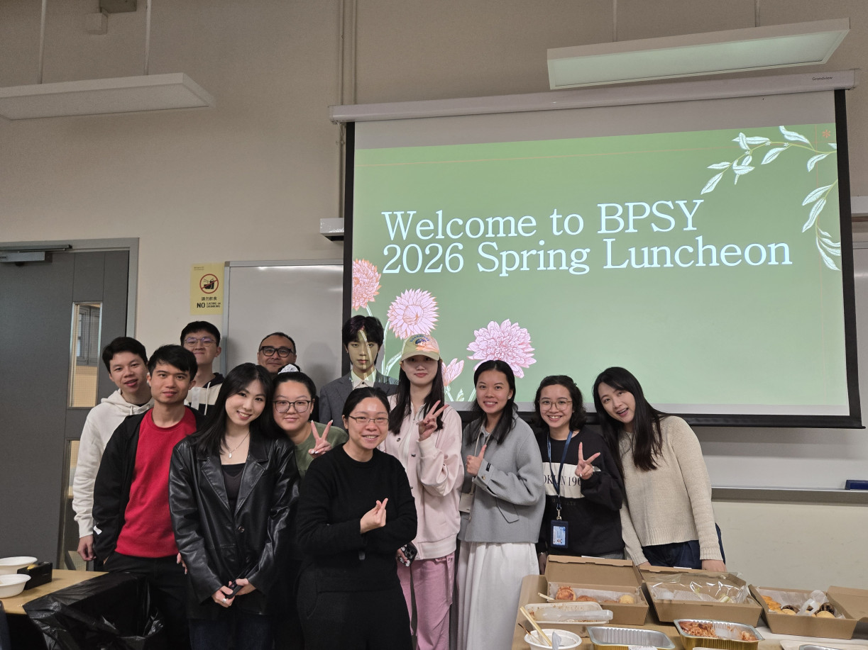 BPSY 2026 年春茗