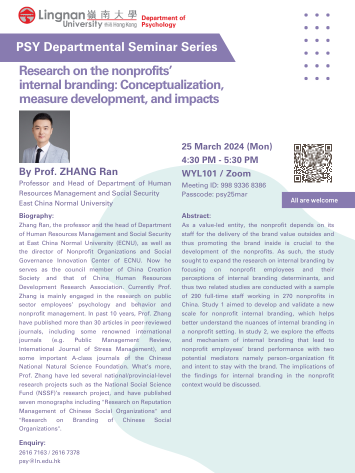 Research on the nonprofits’ internal branding: Conceptualization, measure development, and impacts by Prof. ZHANG Ran