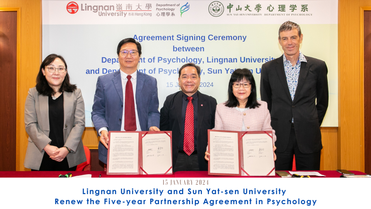 Lingnan University (LU) and Sun Yat-sen University (SYSU) renewed a five-year partnership agreement in the field of psychology on January 15, 2024