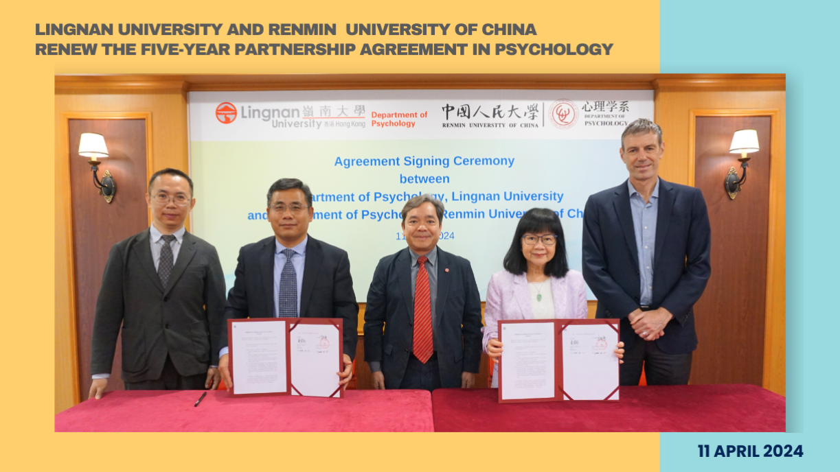 Lingnan University and Renmin University of China renewed a five-year partnership agreement in the field of psychology on 11 April 2024