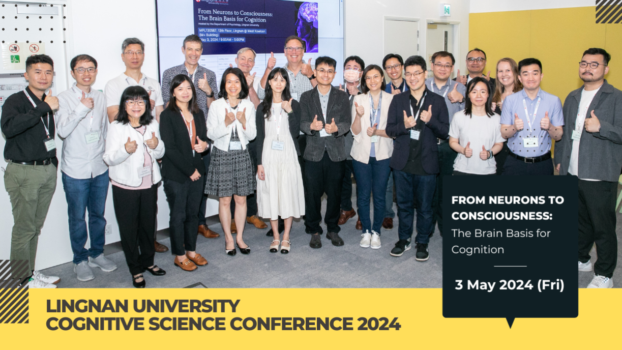 Lingnan University Cognitive Science Conference 2024