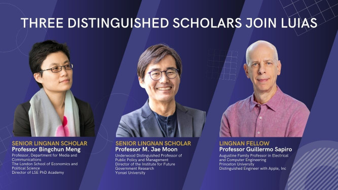 LUIAS New Scholars