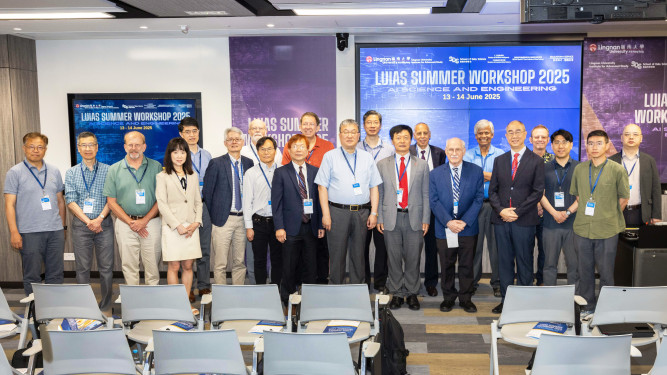 LUIAS Summer Workshop