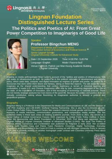 The Politics and Poetics of AI: From Great Power Competition to Imaginaries of Good Life