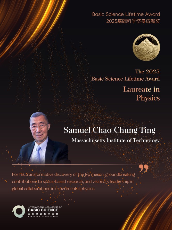 Basic Science Lifetime Award