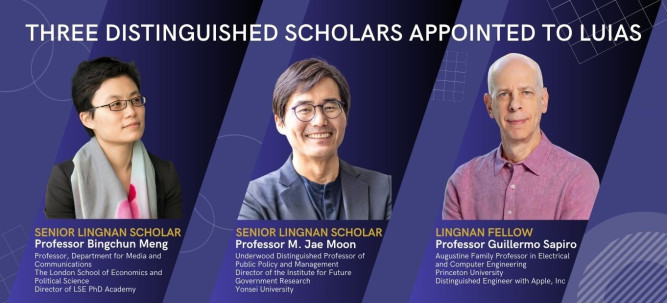 LUIAS New Scholars
