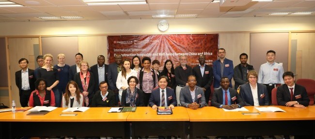 International Symposium: Inequality and Well-being in China-African Relations