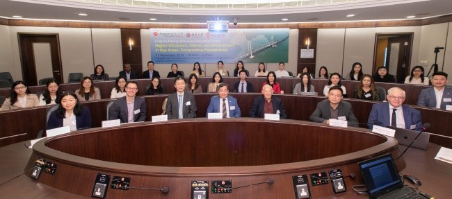 Lingnan-Peking-Wisconsin Education Forum successfully held to discuss higher education, talents, and employment in global bay areas