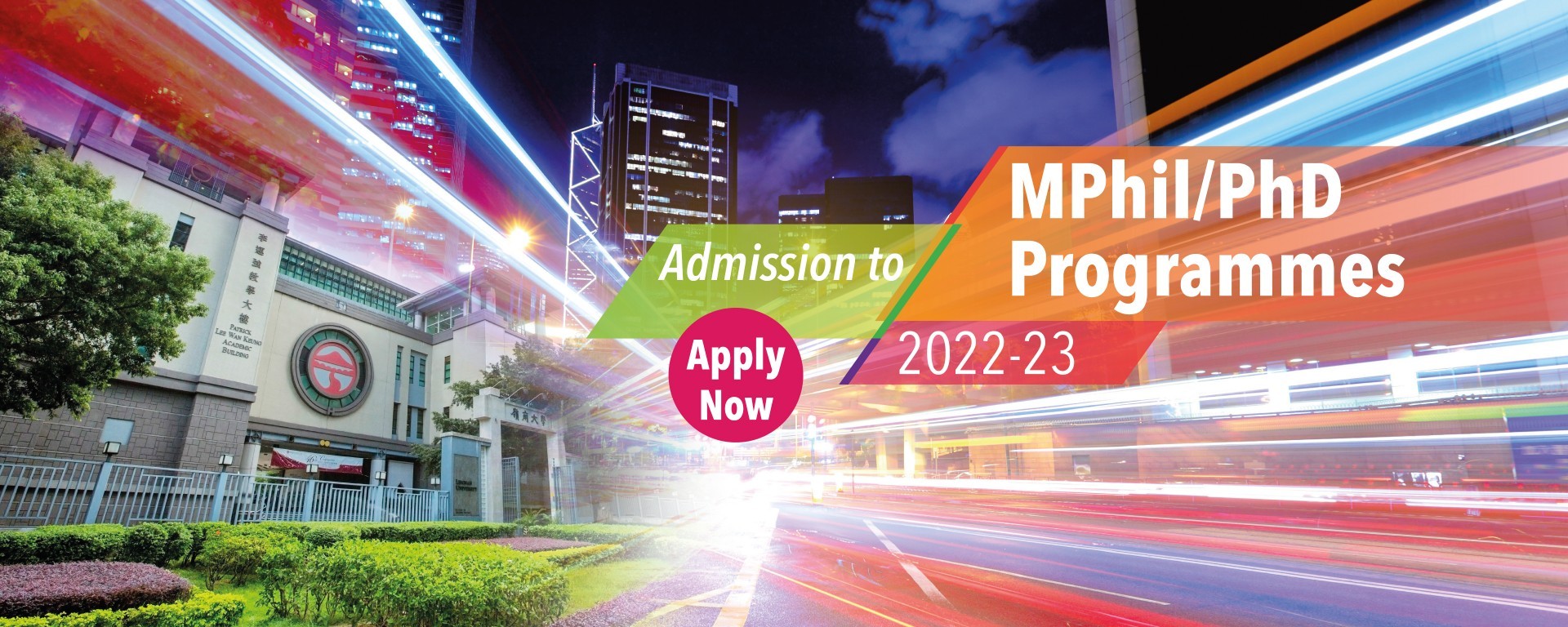 Admission to MPhil/PhD