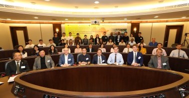 國際會議探討創新管治 把握大灣區發展良機